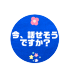 介護する側とされる側が使うメッセージ。①（個別スタンプ：4）