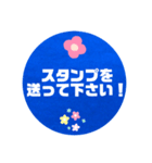 介護する側とされる側が使うメッセージ。①（個別スタンプ：6）