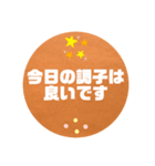 介護する側とされる側が使うメッセージ。①（個別スタンプ：7）