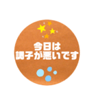 介護する側とされる側が使うメッセージ。①（個別スタンプ：8）