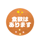 介護する側とされる側が使うメッセージ。①（個別スタンプ：9）