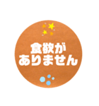 介護する側とされる側が使うメッセージ。①（個別スタンプ：10）