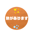 介護する側とされる側が使うメッセージ。①（個別スタンプ：12）