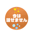 介護する側とされる側が使うメッセージ。①（個別スタンプ：14）