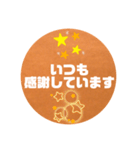 介護する側とされる側が使うメッセージ。①（個別スタンプ：16）