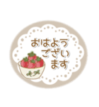 ナチュラルな雑貨とレース〜敬語〜（個別スタンプ：3）