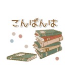 ナチュラルな雑貨とレース〜敬語〜（個別スタンプ：7）