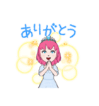 マキナラブ（個別スタンプ：2）