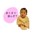 kotojiiro（個別スタンプ：8）