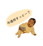 kotojiiro（個別スタンプ：18）