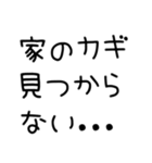 遅刻の言い訳スタンプ 00（個別スタンプ：3）