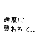 遅刻の言い訳スタンプ 00（個別スタンプ：4）