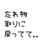 遅刻の言い訳スタンプ 00（個別スタンプ：5）