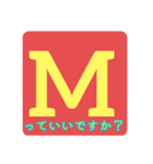 Mびいき（個別スタンプ：7）