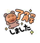 てんねの日常（個別スタンプ：3）
