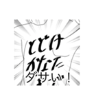 第二弾挨拶スタンプ動きも音もせんで！（個別スタンプ：1）