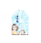 イラスト依頼（個別スタンプ：14）