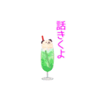 イラスト依頼（個別スタンプ：15）