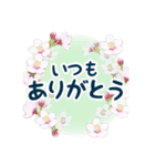 今年の桜スタンプ 桜② 優しい桜（個別スタンプ：9）