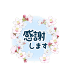 今年の桜スタンプ 桜② 優しい桜（個別スタンプ：11）