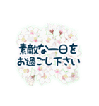 今年の桜スタンプ 桜② 優しい桜（個別スタンプ：17）