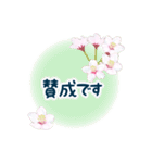 今年の桜スタンプ 桜② 優しい桜（個別スタンプ：26）