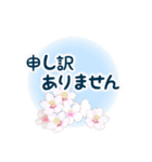 今年の桜スタンプ 桜② 優しい桜（個別スタンプ：27）