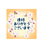 今年の桜スタンプ 桜② 優しい桜（個別スタンプ：37）