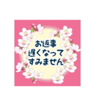 今年の桜スタンプ 桜② 優しい桜（個別スタンプ：38）