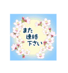 今年の桜スタンプ 桜② 優しい桜（個別スタンプ：39）