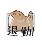 退勤猫（個別スタンプ：9）