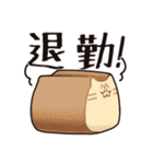 退勤猫（個別スタンプ：22）