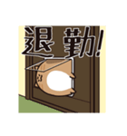 退勤猫（個別スタンプ：29）