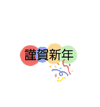 干支男子（個別スタンプ：13）