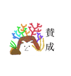 ロックンロールスター（個別スタンプ：2）