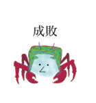 ロックンロールスター（個別スタンプ：3）