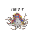 ロックンロールスター（個別スタンプ：8）