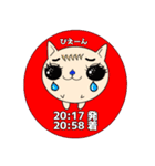 可愛い猫★Rikomaru 日常スタンプ（個別スタンプ：15）