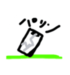 あ、やべ。（個別スタンプ：2）