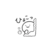 のんびりムーちゃんスタンプ（個別スタンプ：7）