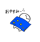 のんびりムーちゃんスタンプ（個別スタンプ：37）