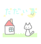 優しいうさぎとねこ（個別スタンプ：23）