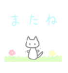 優しいうさぎとねこ（個別スタンプ：27）