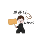 ぎよんがすき（個別スタンプ：6）