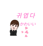 ぎよんがすき（個別スタンプ：8）