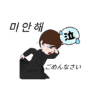 ぎよんがすき（個別スタンプ：11）