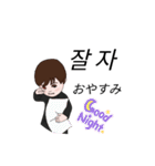 ぎよんがすき（個別スタンプ：16）