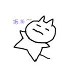 ねこチュ〜〜（個別スタンプ：7）
