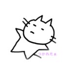 ねこチュ〜〜（個別スタンプ：13）