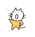 ねこチュ〜〜（個別スタンプ：16）